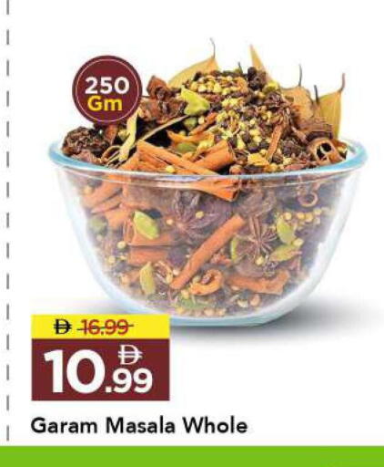 available at Mark & Save in UAE - Sharjah / Ajman