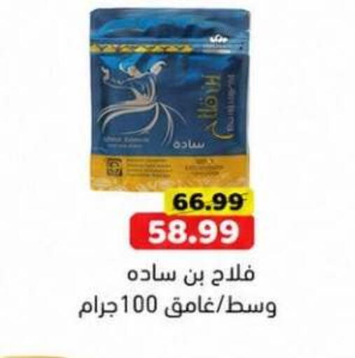 available at جرين هايبر ماركت in Egypt - القاهرة