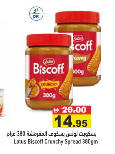 available at Aswaq Ramez in UAE - Sharjah / Ajman