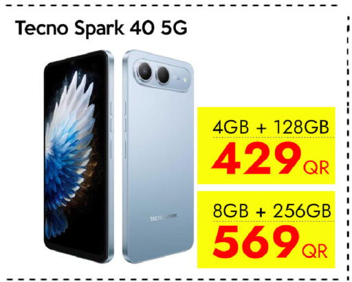 available at سيل بلاينت للهواتف in قطر - الدوحة