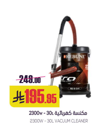 available at سبت in مملكة العربية السعودية, السعودية, سعودية - بريدة