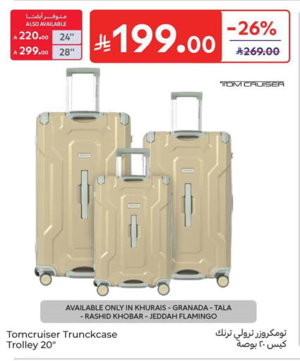 available at Carrefour in KSA, Saudi Arabia, Saudi - Jeddah