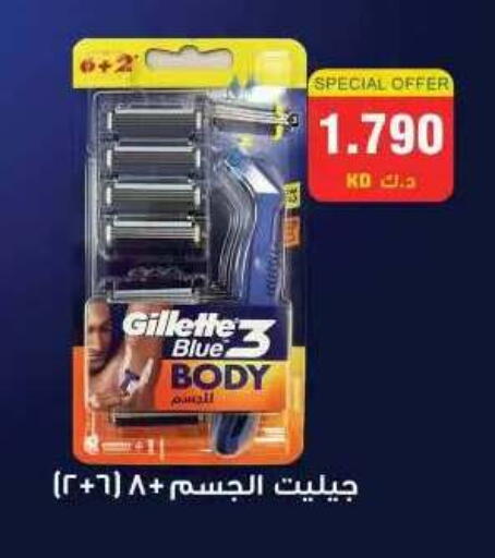 available at جمعية مدينة صباح الأحمد التعاونية in الكويت - مدينة الكويت