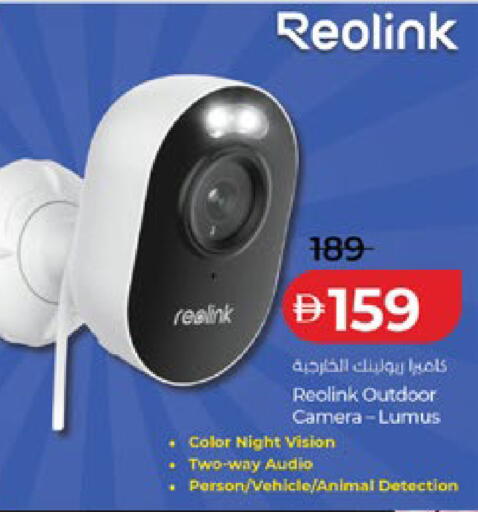 available at Lulu Hypermarket in UAE - Abu Dhabi