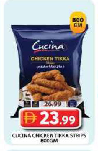 available at Grand Hyper Market in UAE - Dubai