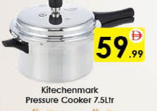 available at AIKO Mall and AIKO Hypermarket in UAE - Al Ain