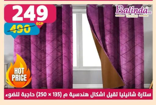 available at سنتر شاهين in Egypt - القاهرة