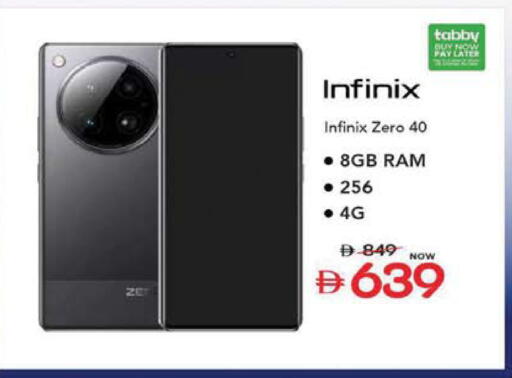 available at Mark & Save in UAE - Sharjah / Ajman