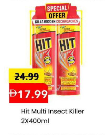 available at Mark & Save in UAE - Sharjah / Ajman