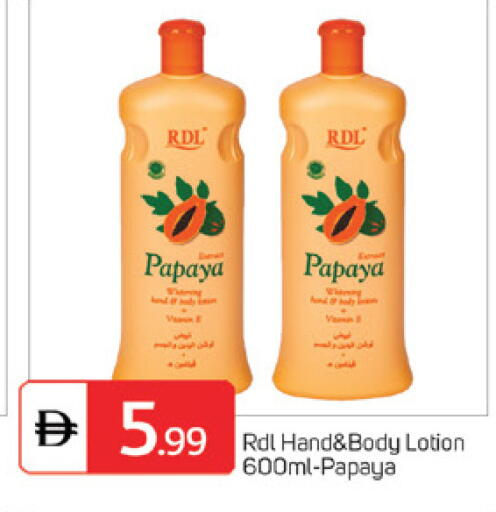 Papaya available at سوق طلال in الإمارات العربية المتحدة , الامارات - الشارقة / عجمان