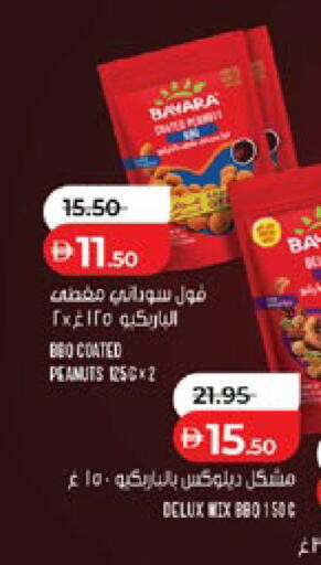 available at Lulu Hypermarket in UAE - Abu Dhabi