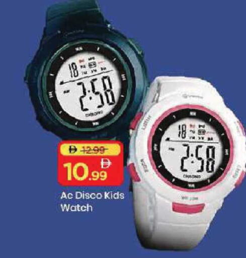 available at Mark & Save in UAE - Dubai