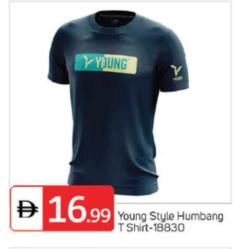 available at سوق طلال in الإمارات العربية المتحدة , الامارات - الشارقة / عجمان