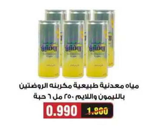 available at Sabah Al-Ahmad Cooperative Society in Kuwait - Kuwait City