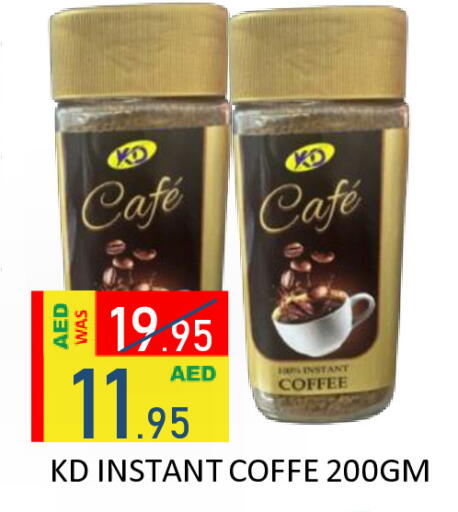 available at ROYAL GULF HYPERMARKET LLC in UAE - Abu Dhabi