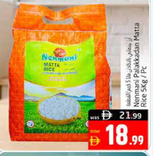 available at Pasons Hypermarket in UAE - Al Ain