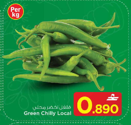 available at MARK & SAVE in Oman - Muscat