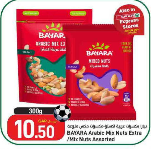 available at ســبــار in قطر - الضعاين