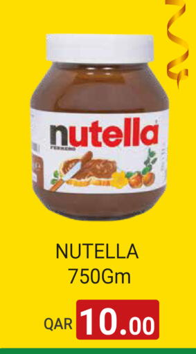available at مجموعة ريجنسي in قطر - الشمال