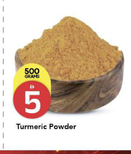 Turmeric available at مارك & سيف in الإمارات العربية المتحدة , الامارات - أبو ظبي