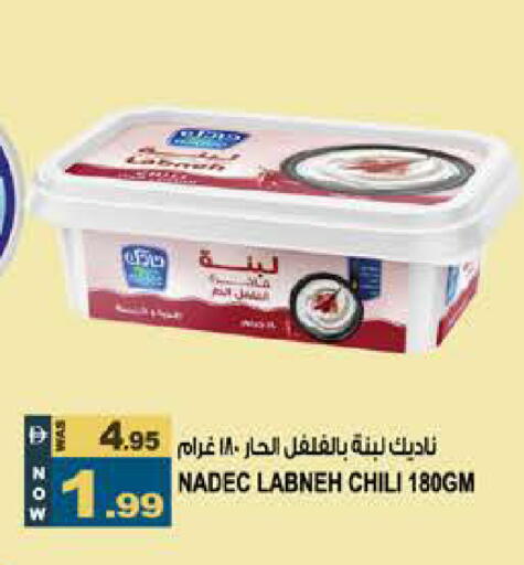 available at Hashim Hypermarket in UAE - Sharjah / Ajman