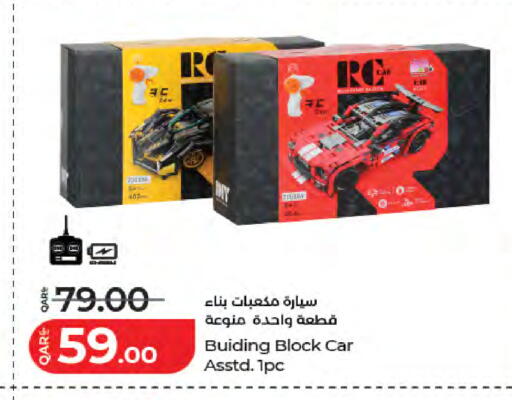 available at لولو هايبرماركت in قطر - الشمال