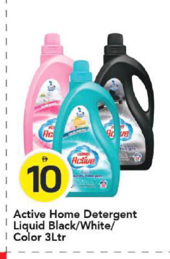 available at Mark & Save in UAE - Abu Dhabi