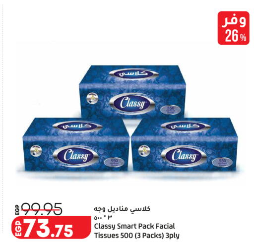 available at Lulu Hypermarket  in Egypt - Cairo