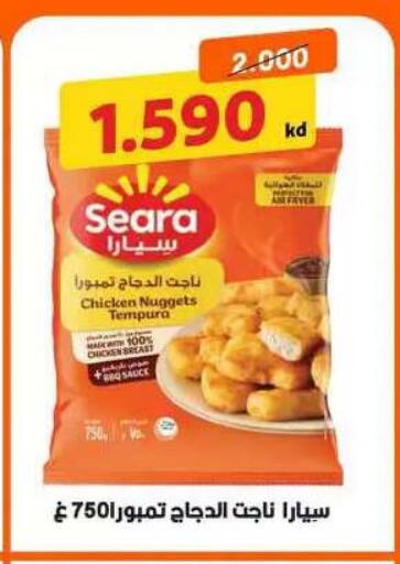 available at جمعية مدينة صباح الأحمد التعاونية in الكويت - مدينة الكويت