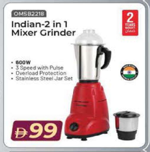 available at Mark & Save in UAE - Sharjah / Ajman