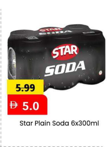 available at Mark & Save in UAE - Sharjah / Ajman