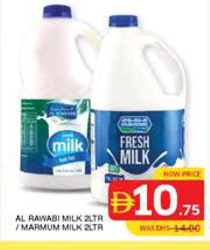 available at Seven Emirates Supermarket in UAE - Abu Dhabi
