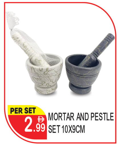 available at دريم لاند in الإمارات العربية المتحدة , الامارات - دبي