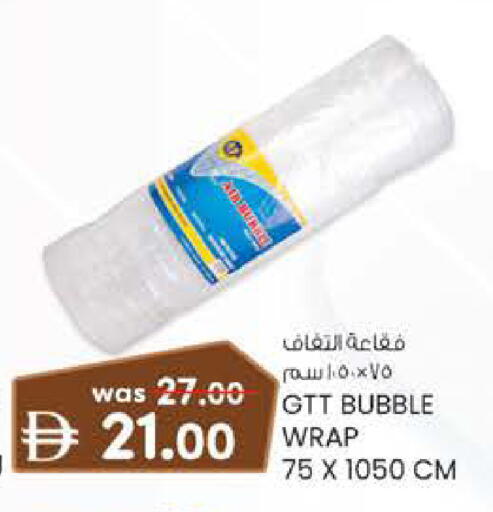 available at K M Trading  in UAE - Dubai