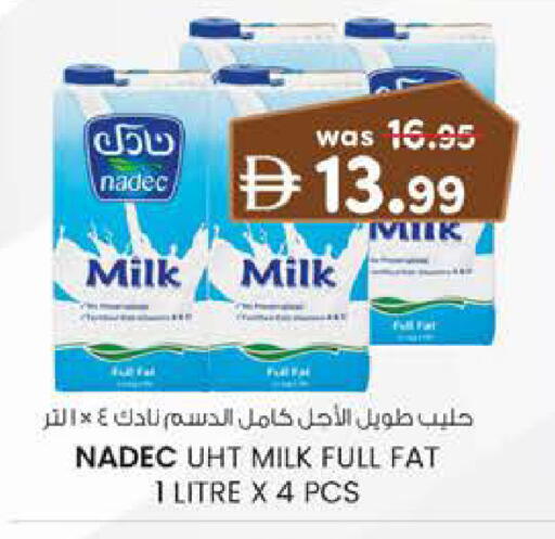 available at ك. الم. للتجارة in الإمارات العربية المتحدة , الامارات - أبو ظبي