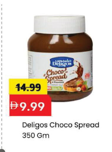 available at Mark & Save in UAE - Dubai
