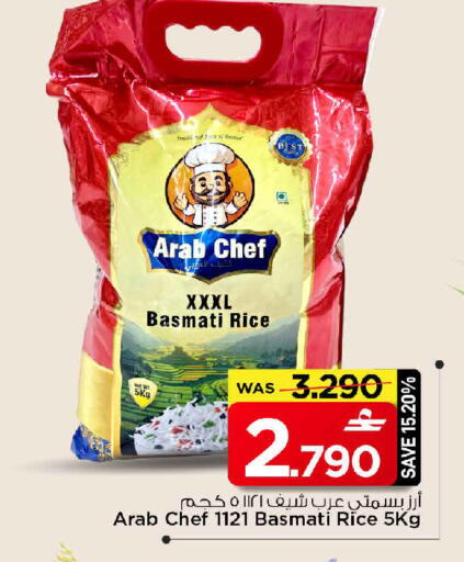 available at MARK & SAVE in Oman - Muscat