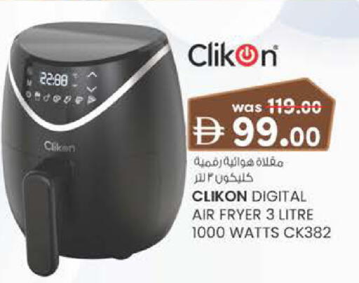 available at Safa Express Supermarket in UAE - Al Ain