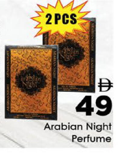 available at AIKO Mall and AIKO Hypermarket in UAE - Al Ain