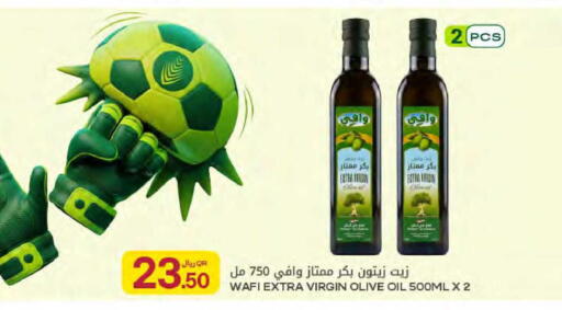 available at Al Meera in Qatar - Umm Salal