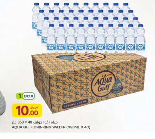 available at Al Meera in Qatar - Umm Salal