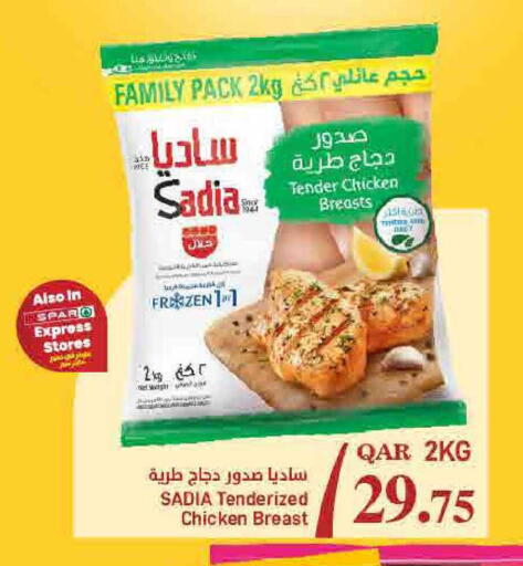 available at ســبــار in قطر - الريان