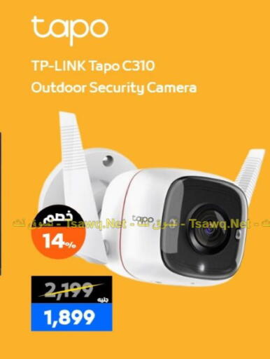 available at  B.TECH Egypt  in Egypt - Cairo