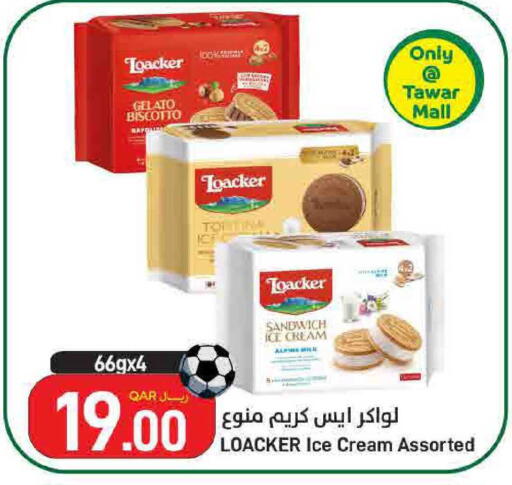 available at ســبــار in قطر - الضعاين