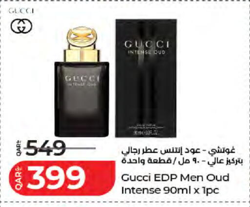 available at لولو هايبرماركت in قطر - الدوحة