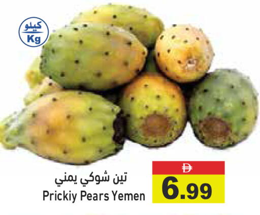 from Yemen available at Aswaq Ramez in UAE - Sharjah / Ajman