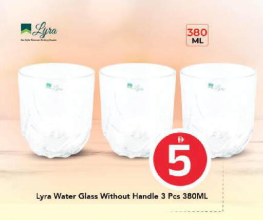 available at مارك & سيف in الإمارات العربية المتحدة , الامارات - أبو ظبي