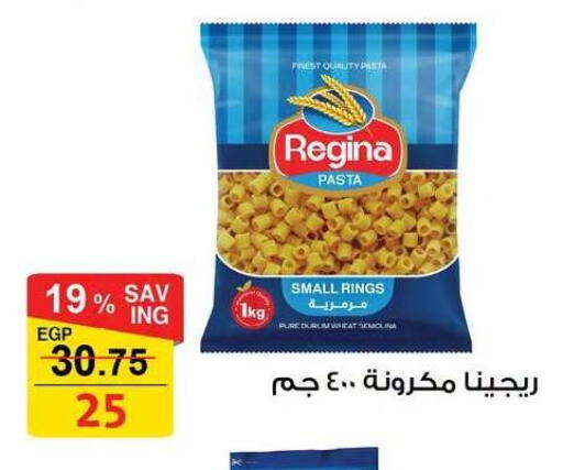 available at فتح الله in Egypt - القاهرة