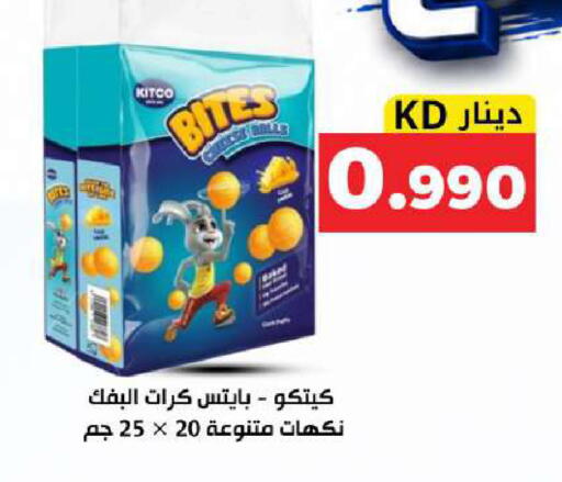 available at Meem Central Market Co in Kuwait - Kuwait City