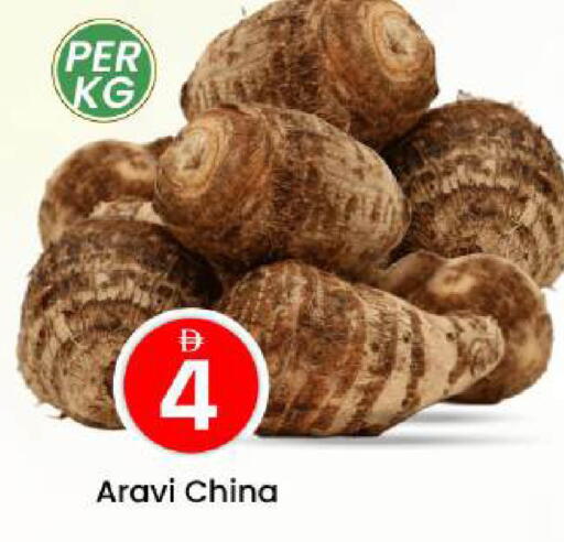 from China available at مارك & سيف in الإمارات العربية المتحدة , الامارات - أبو ظبي
